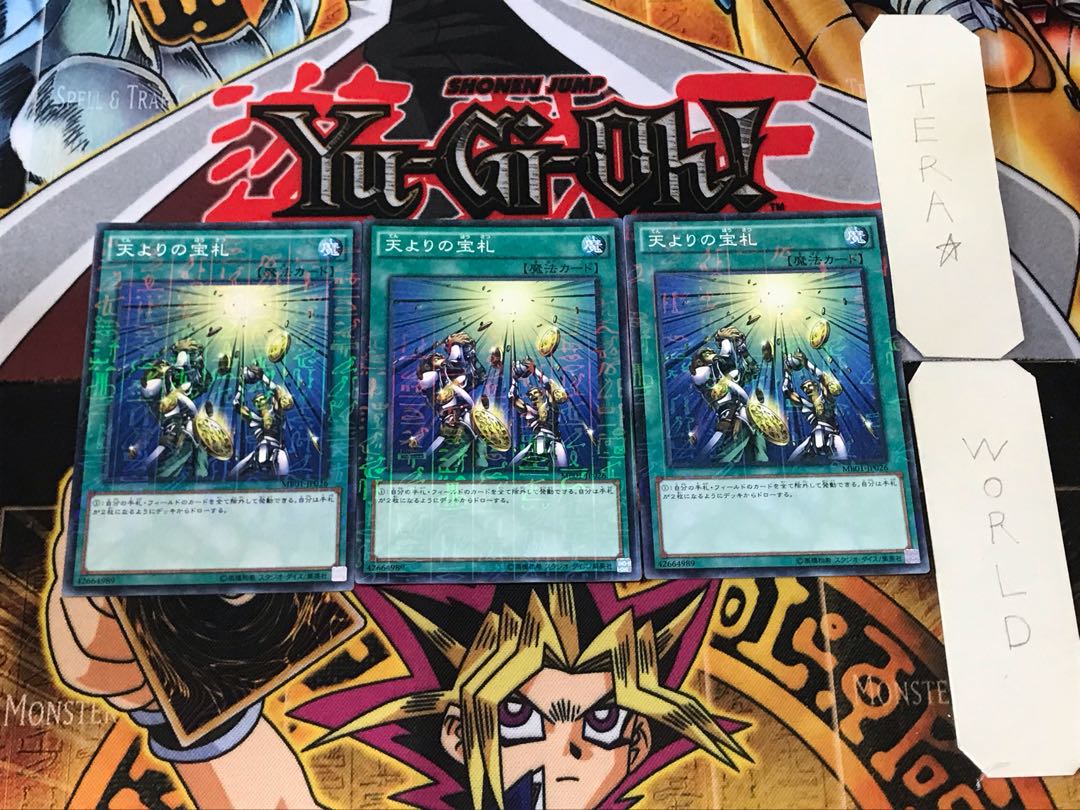 Card of Sanctity 2 Millennium 3-card set Tera