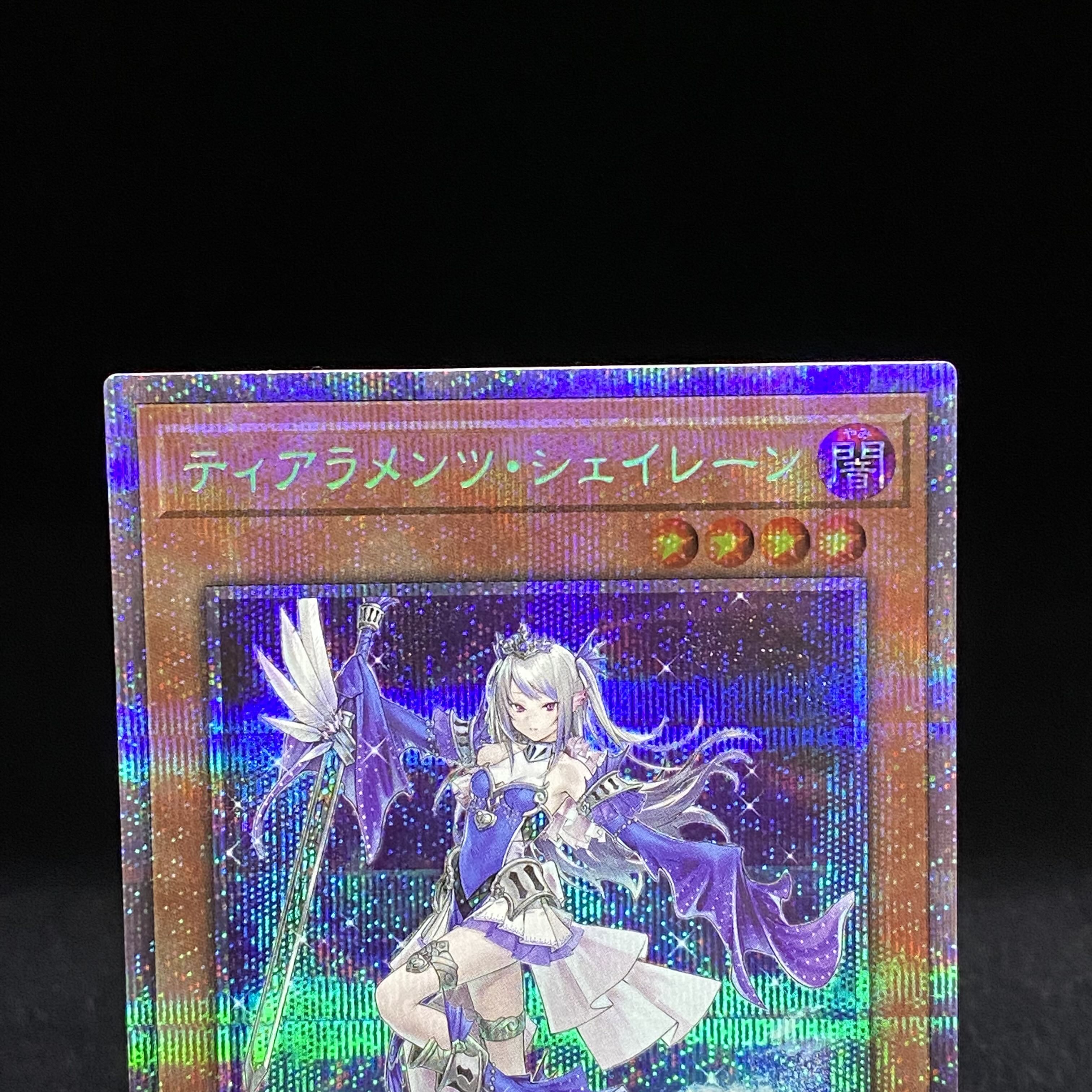Tiaraments Shaylane Prismatic Secret Rare POTE-JP014