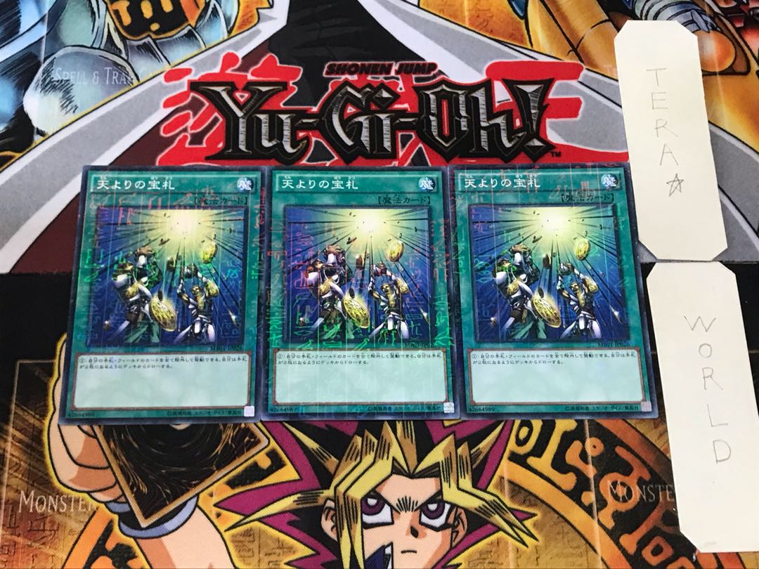 Card of Sanctity 3 Millennium 3-card set Tera