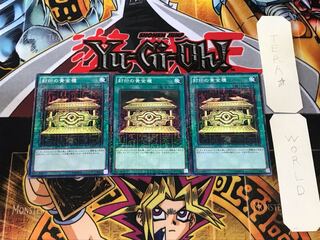 Gold Sarcophagus 1 Millennium Set of 3 Tera