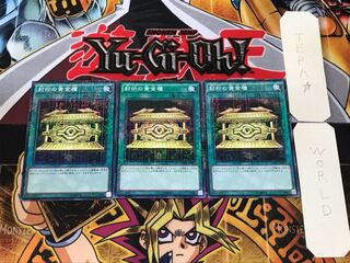 Gold Sarcophagus 2 Millennium Set of 3 Tera