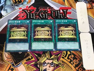 Gold Sarcophagus 3 Millennium Set of 3 Tera