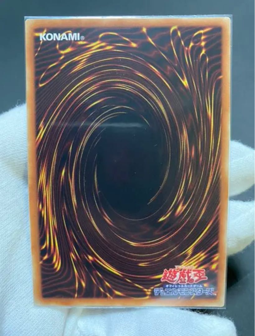 Ash Blossom & Joyous Spring 20th Secret Rare