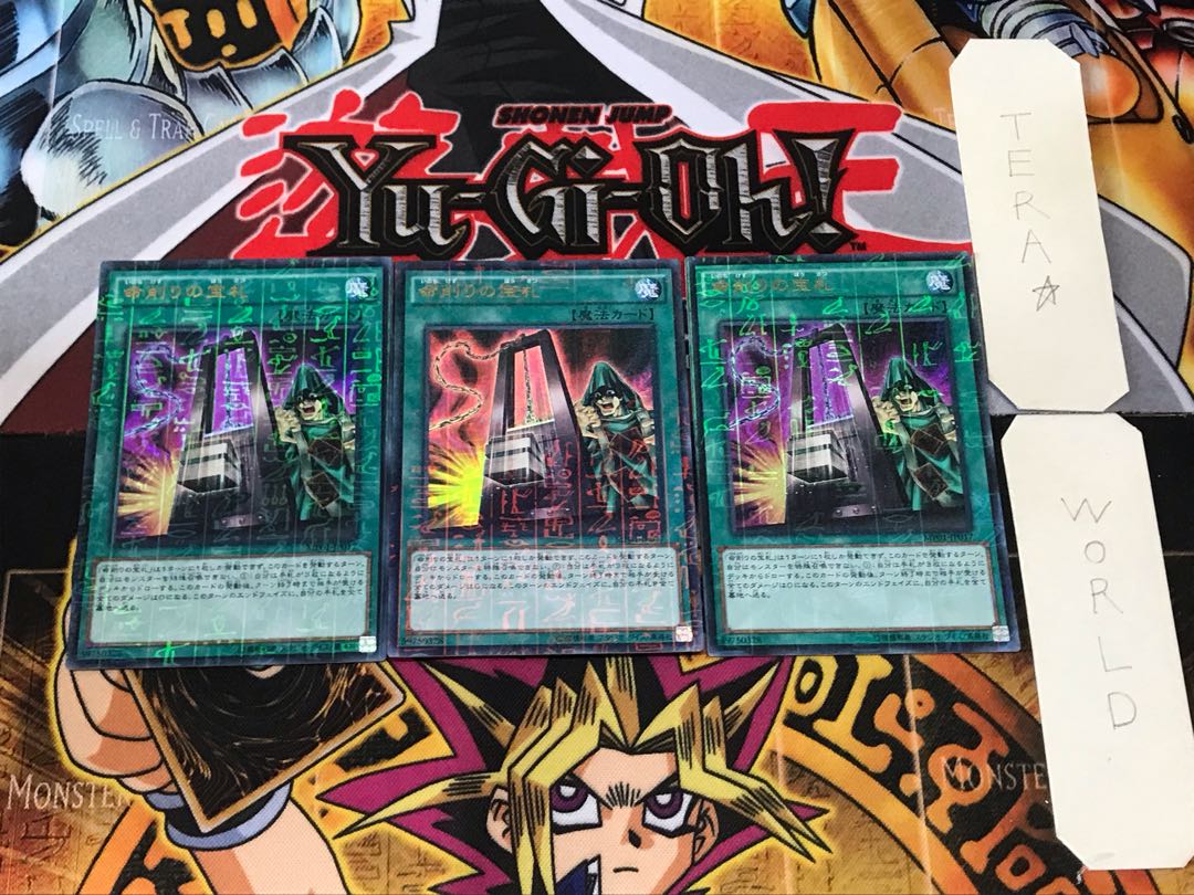 Card of Demise 1 Millennium Ultra 3-card set Tera