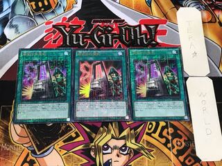 Card of Demise 1 Millennium Ultra 3-card set Tera