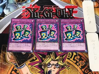 Magical Hats 2 Millennium 3-piece set Tera