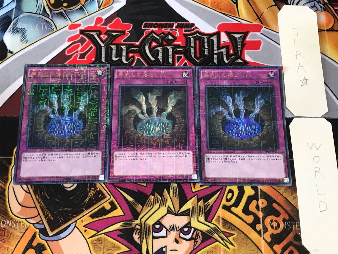 Trap Hole of Spikes 1 Millennium Ultra, set of 3 Tera.