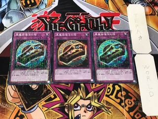 Dark Renewal 1 Millennium Super 3-card set Tera