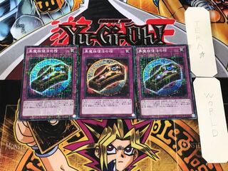 Dark Renewal 2 Millennium Super Set of 3 Tera