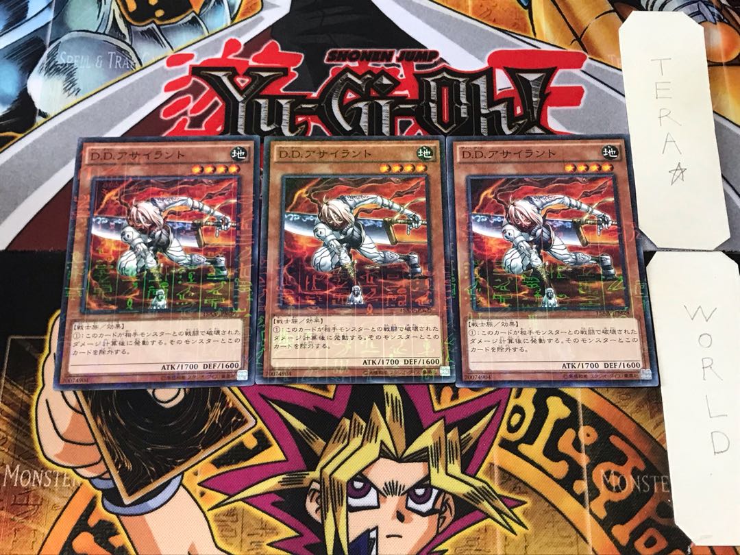 D.D. Assailant 1 Millennium Set of 3 Tera