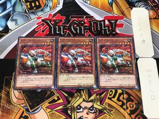 D.D.アサイラント 2 ミレニアム 3枚セット てら