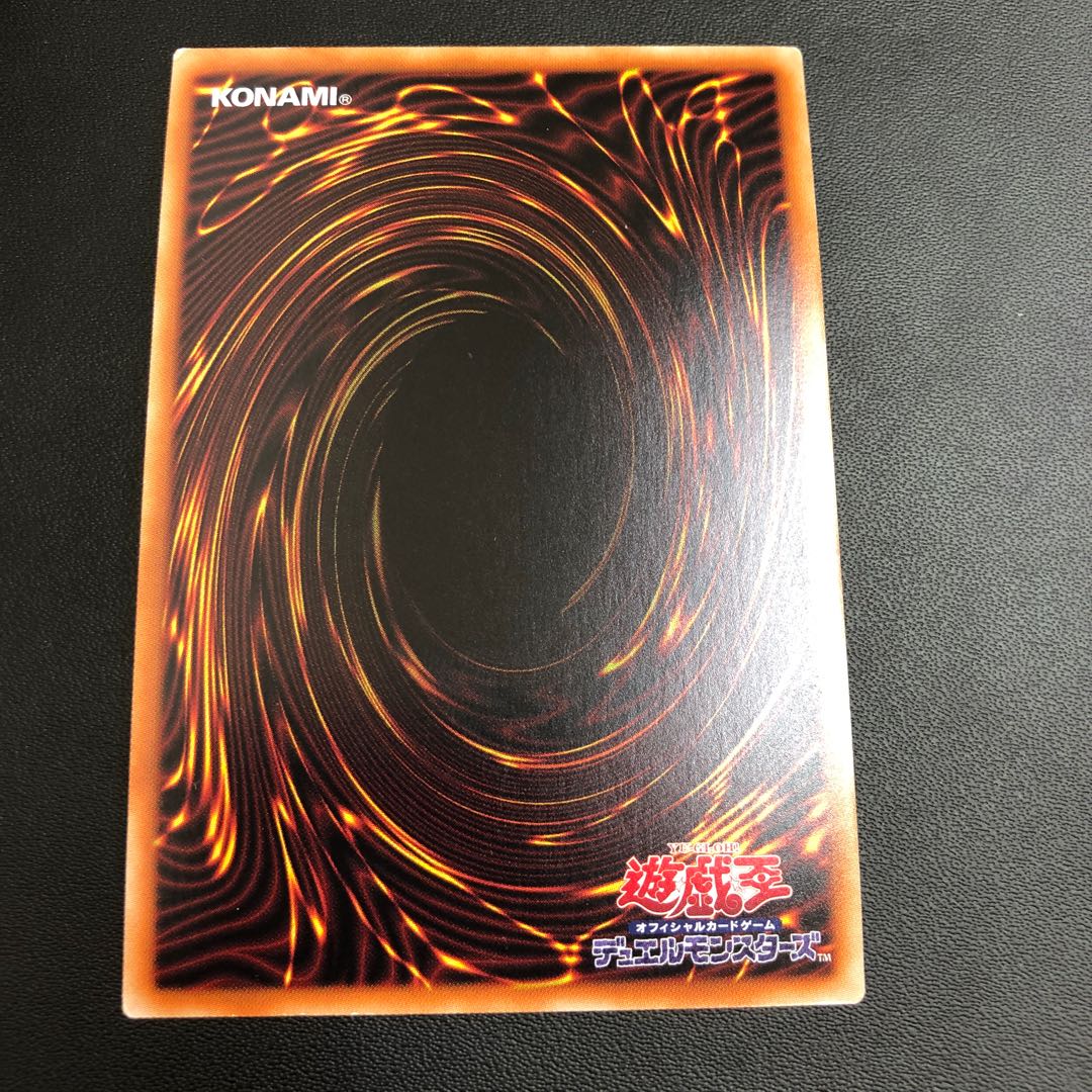 ドラゴンメイド・ルフト スーパーレア