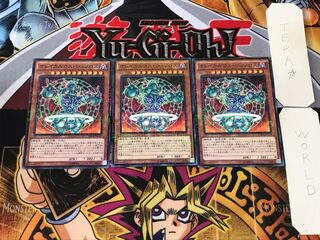 オレイカルコス・シュノロス 3 ミレニアム 3枚セット てら