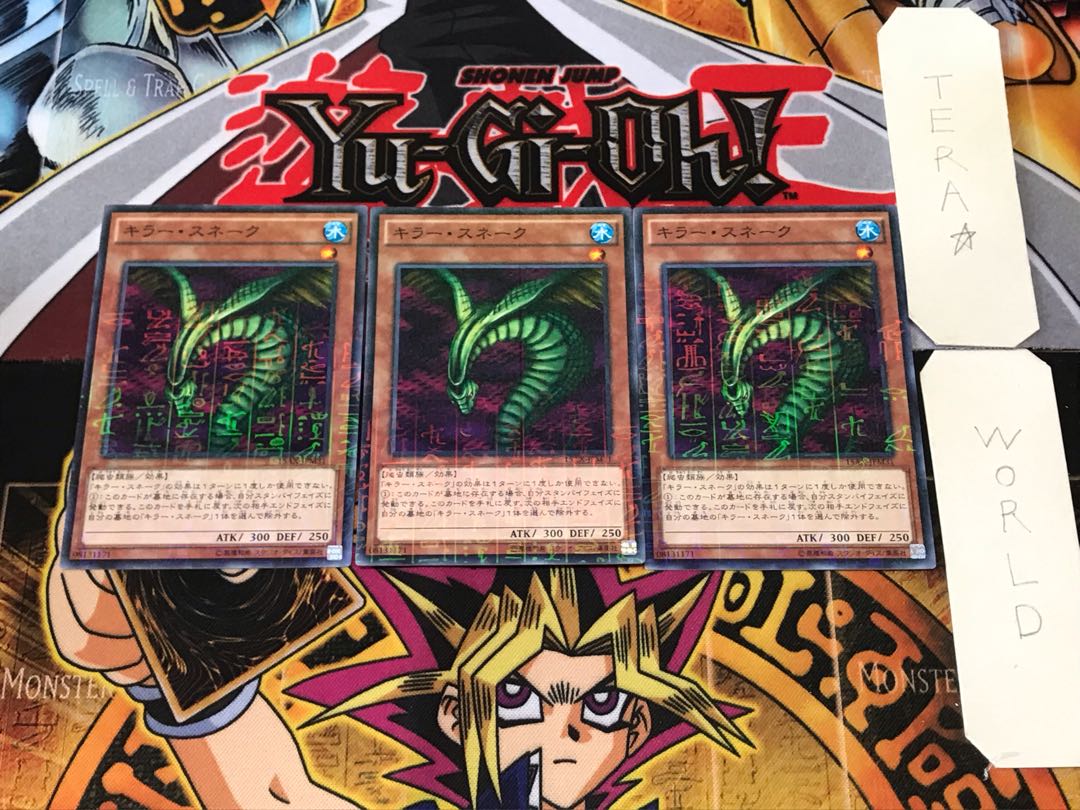 Sinister Serpent 1 Millennium Set of 3 Tera