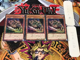 Goblin Zombie 2 Millennium Set of 3 Tera