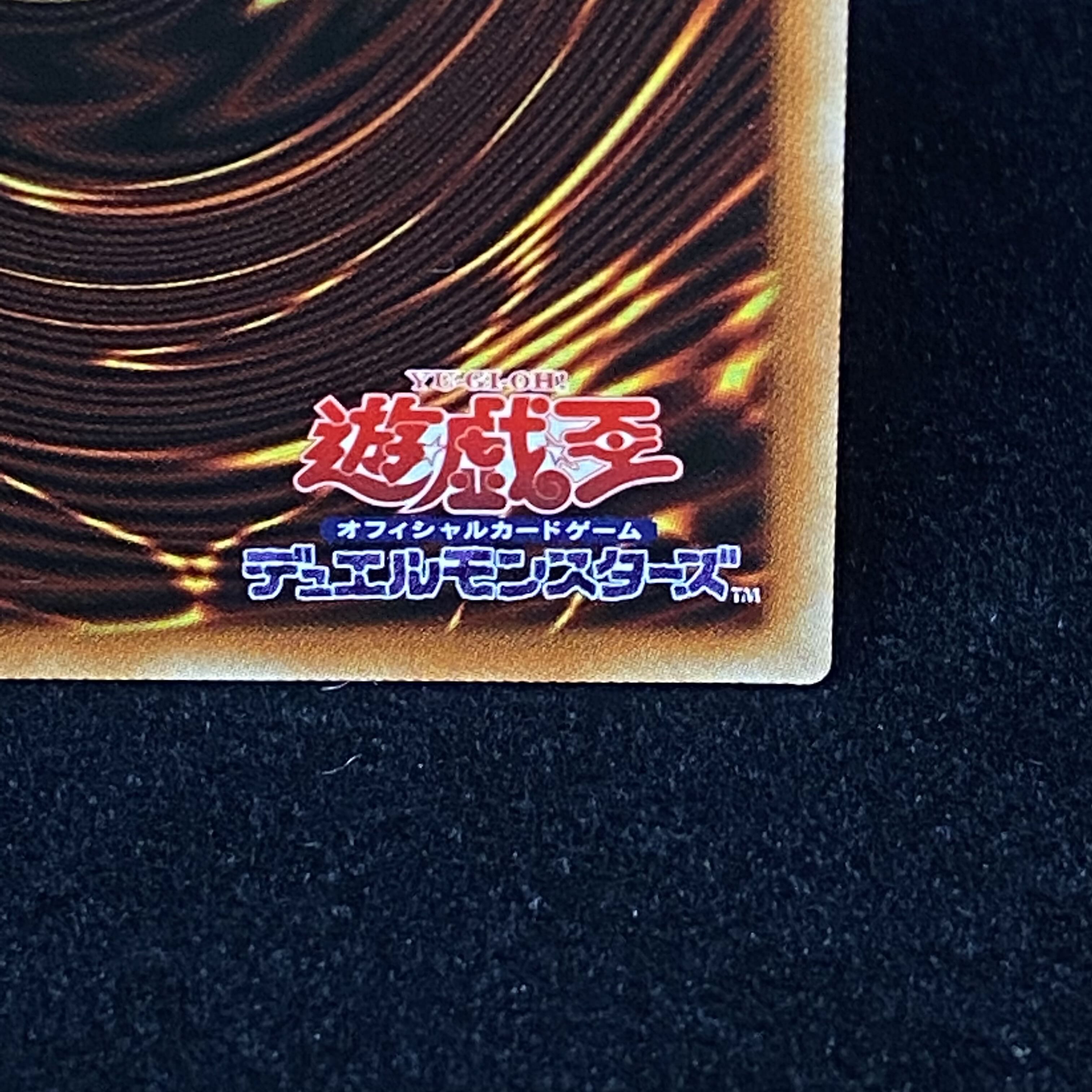 Possession Mounted - Laina Prismatic Secret Rare PAC1-JP033