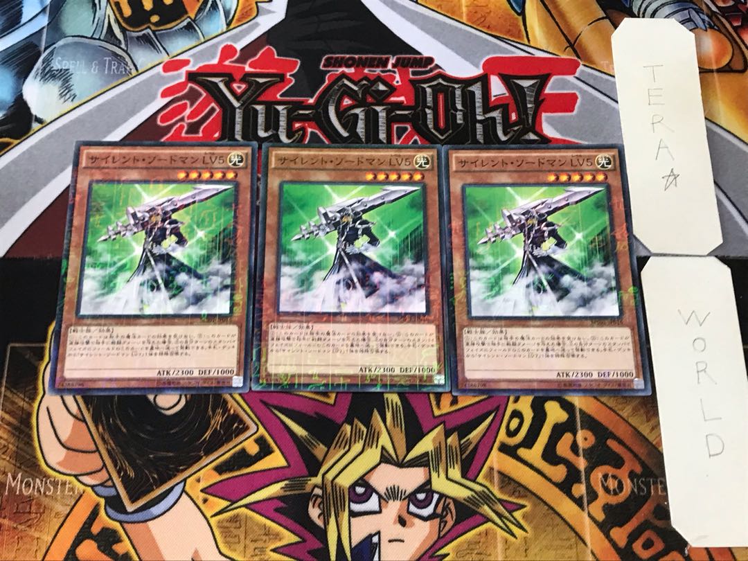 サイレント・ソードマン LV5 2 ミレニアム 3枚セット てら