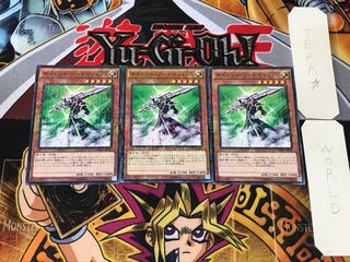 サイレント・ソードマン LV5 3 ミレニアム 3枚セット てら