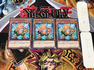 Junk Synchron 1 Millennium 3-card set Tera