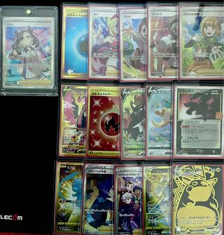 チェる様専用3口(^^)