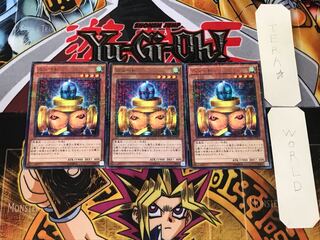 Slate Warrior 2 Millennium 3-Piece Set Tera