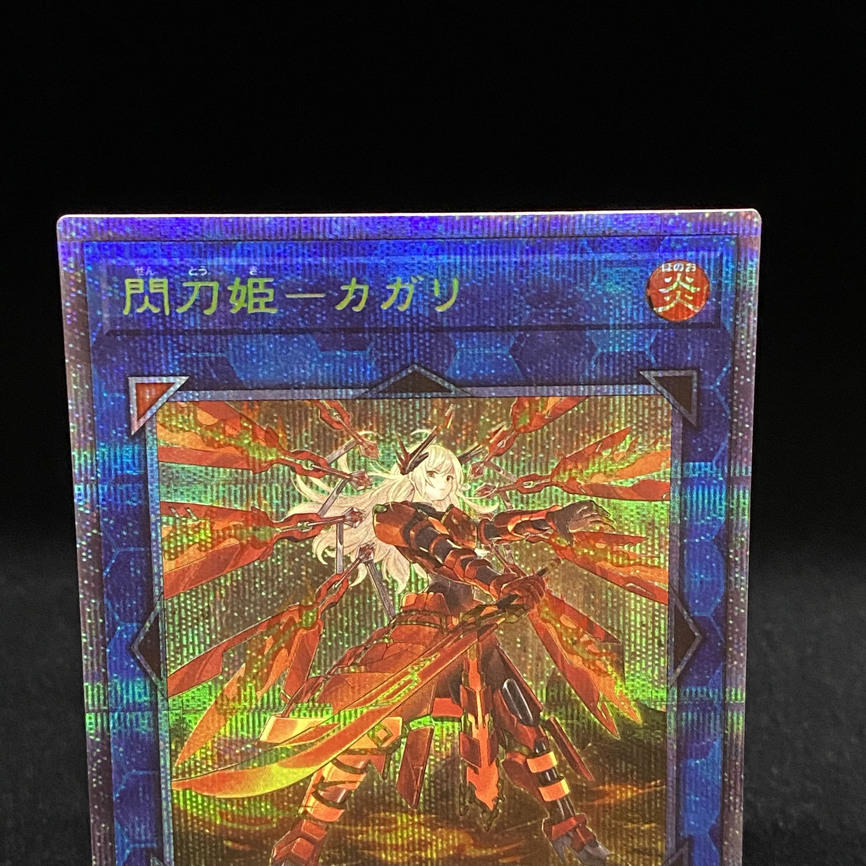 Senkohime - Kagari Prismatic Secret Rare, different picture PAC1-JP022