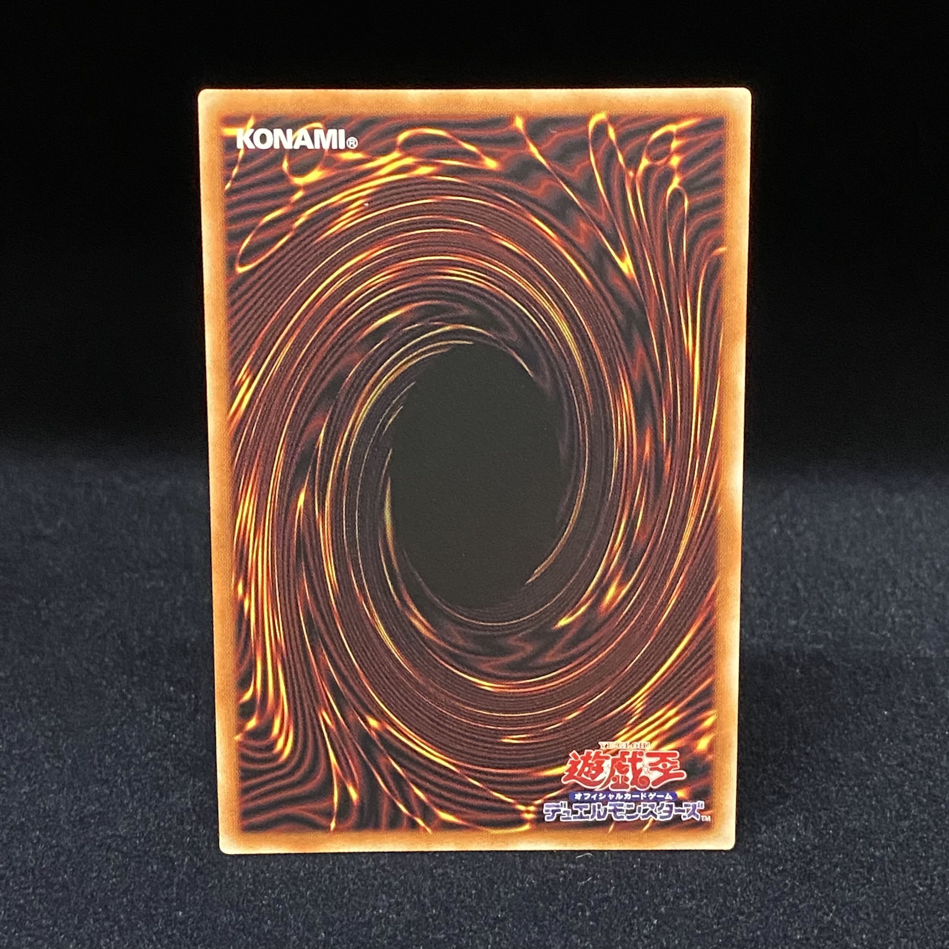 Senkohime - Kagari Prismatic Secret Rare, different picture PAC1-JP022