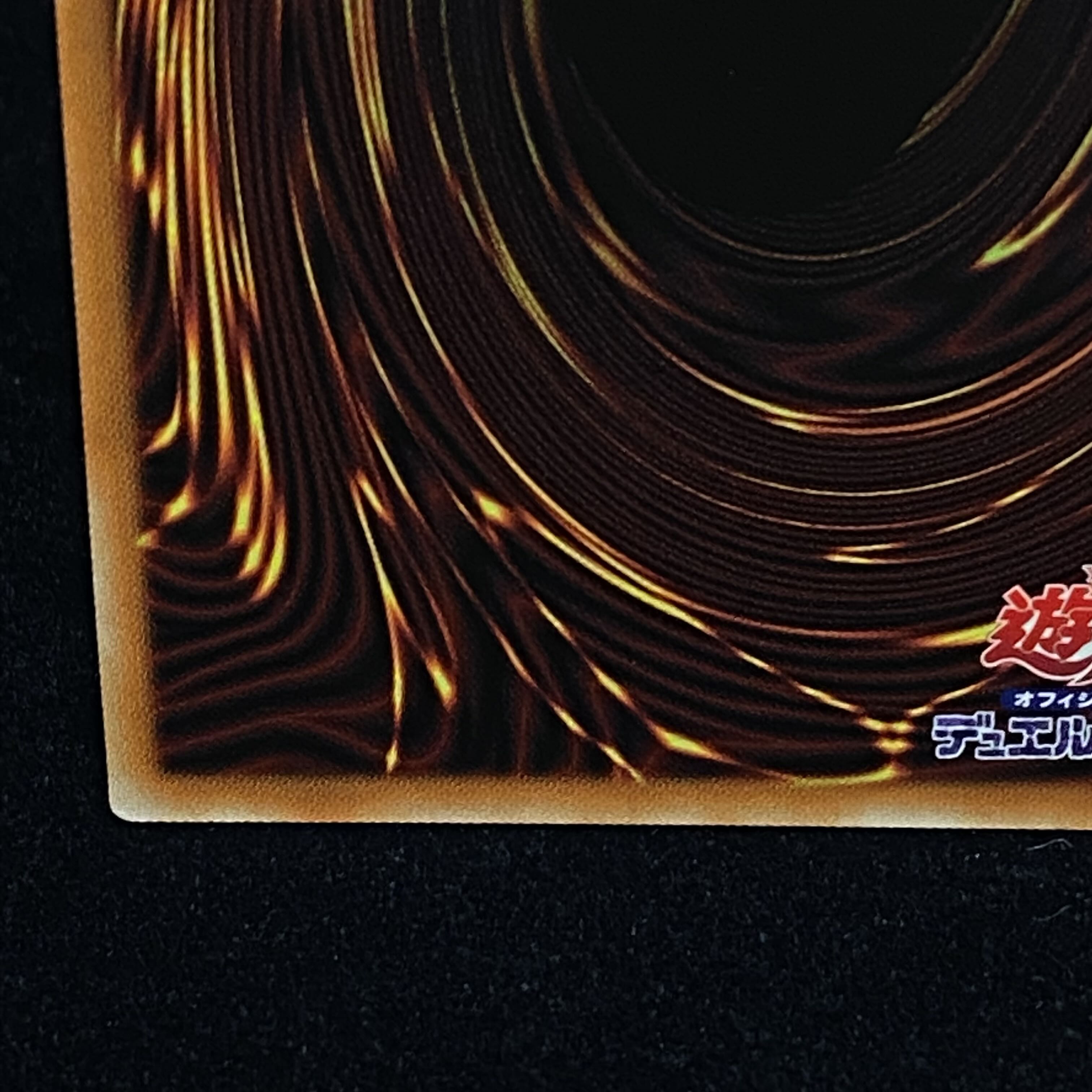 Senkohime - Kagari Prismatic Secret Rare, different picture PAC1-JP022