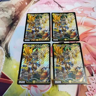 Hallow Dragon Emotional Hardcore 4 pieces