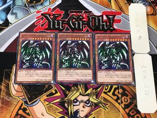 レッドアイズ・ブラックメタルドラゴン 1 ミレニアム 3枚セット てら