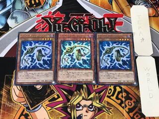 ホールディング・アームズ 1 ミレニアムウルトラ 3枚セット てら