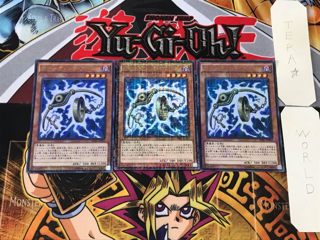 Holding Arms 2 Millennium Ultra Set of 3 Tera