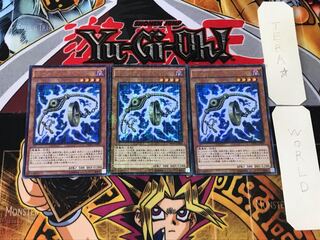 ホールディング・アームズ 3 ミレニアムウルトラ 3枚セット てら