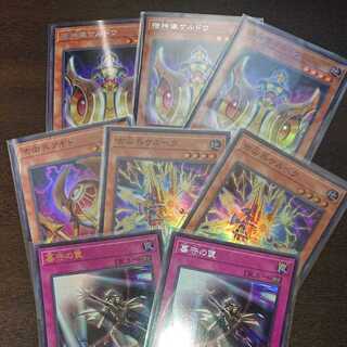 Kelbek, Keldo, Agit, Gravekeeper's Trap