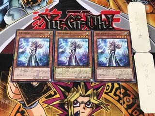 Silence Magician - Mystic Magician 1 Millennium 3-card set Tera