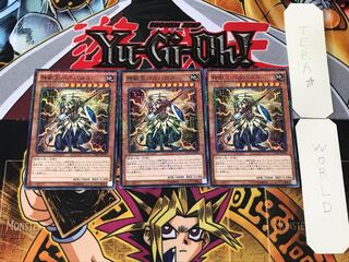 神獣王バルバロス 2 ミレニアム 3枚セット てら