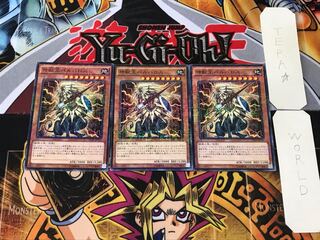 神獣王バルバロス 3 ミレニアム 3枚セット てら