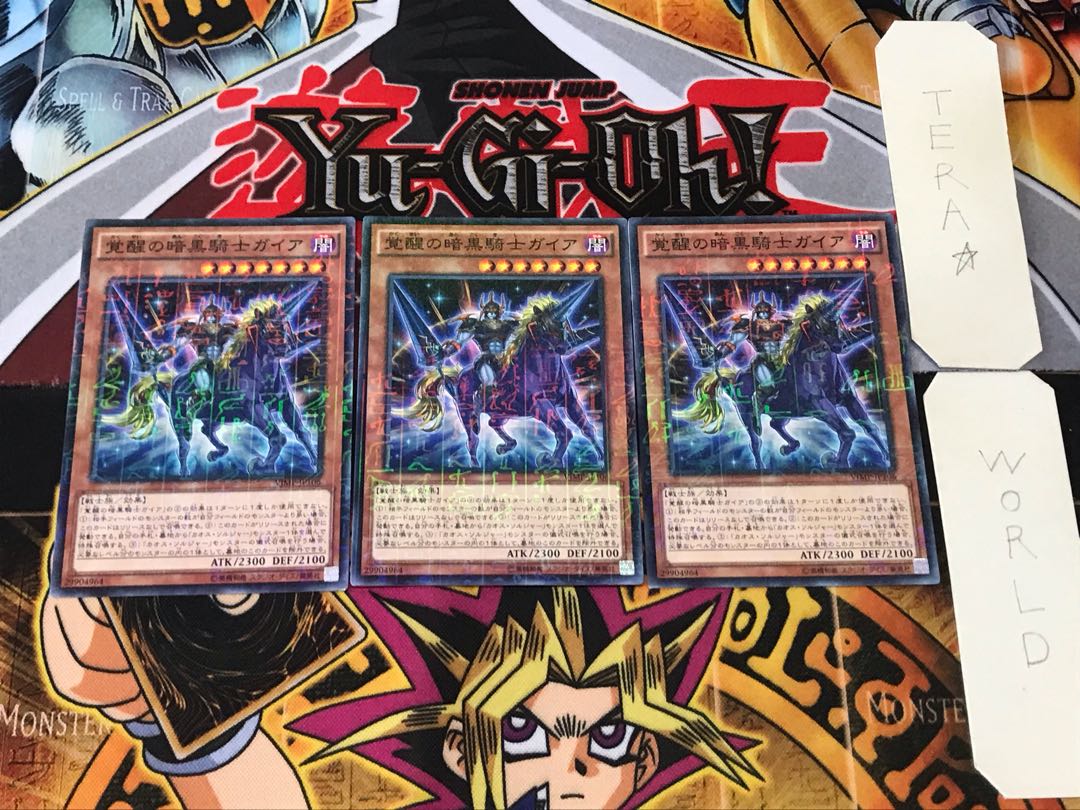 覚醒の暗黒騎士ガイア 1 ミレニアム 3枚セット てら