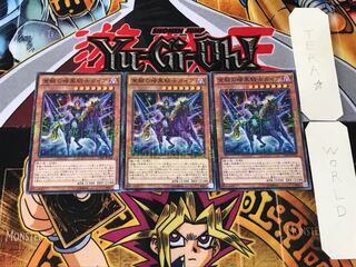 覚醒の暗黒騎士ガイア 2 ミレニアム 3枚セット てら