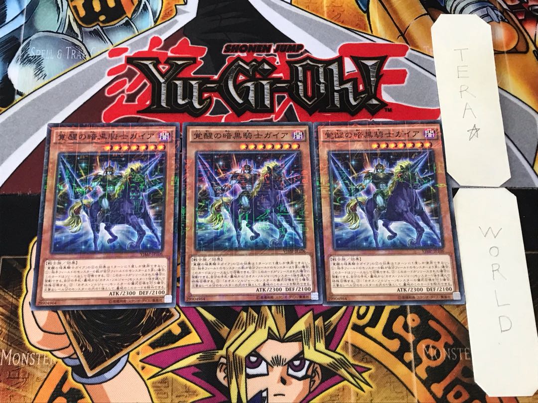 Arisen Gaia the Fierce Knight 3 Millennium 3-card set Tera