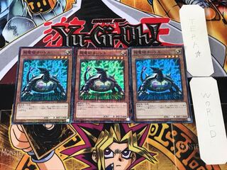 Electromagnetic Turtle 1 Millennium Super Set of 3 Tera