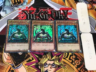 Electromagnetic Turtle 2 Millennium Super Set of 3 Tera