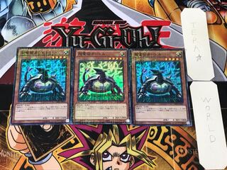 Electromagnetic Turtle 3 Millennium Super Set of 3 Tera