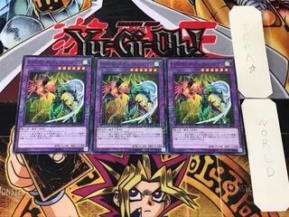 Elemental HERO Flame Wingman 1 Millennium Set of 3 Tera