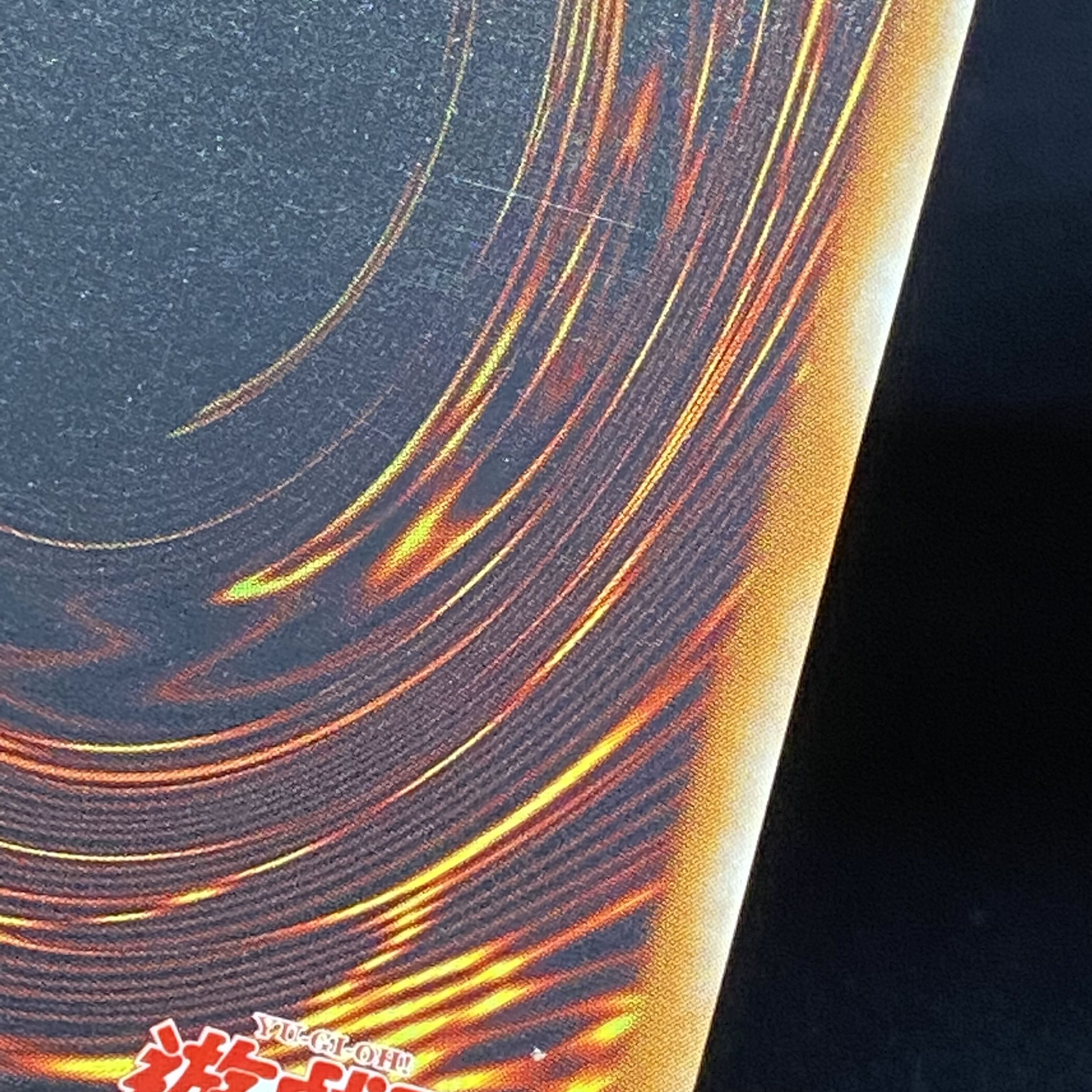 マジシャンオブブラックカオス アルティメットレア レリーフ 306-057