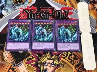 Dragon Master Knight 1 Millennium Set of 3 Tera