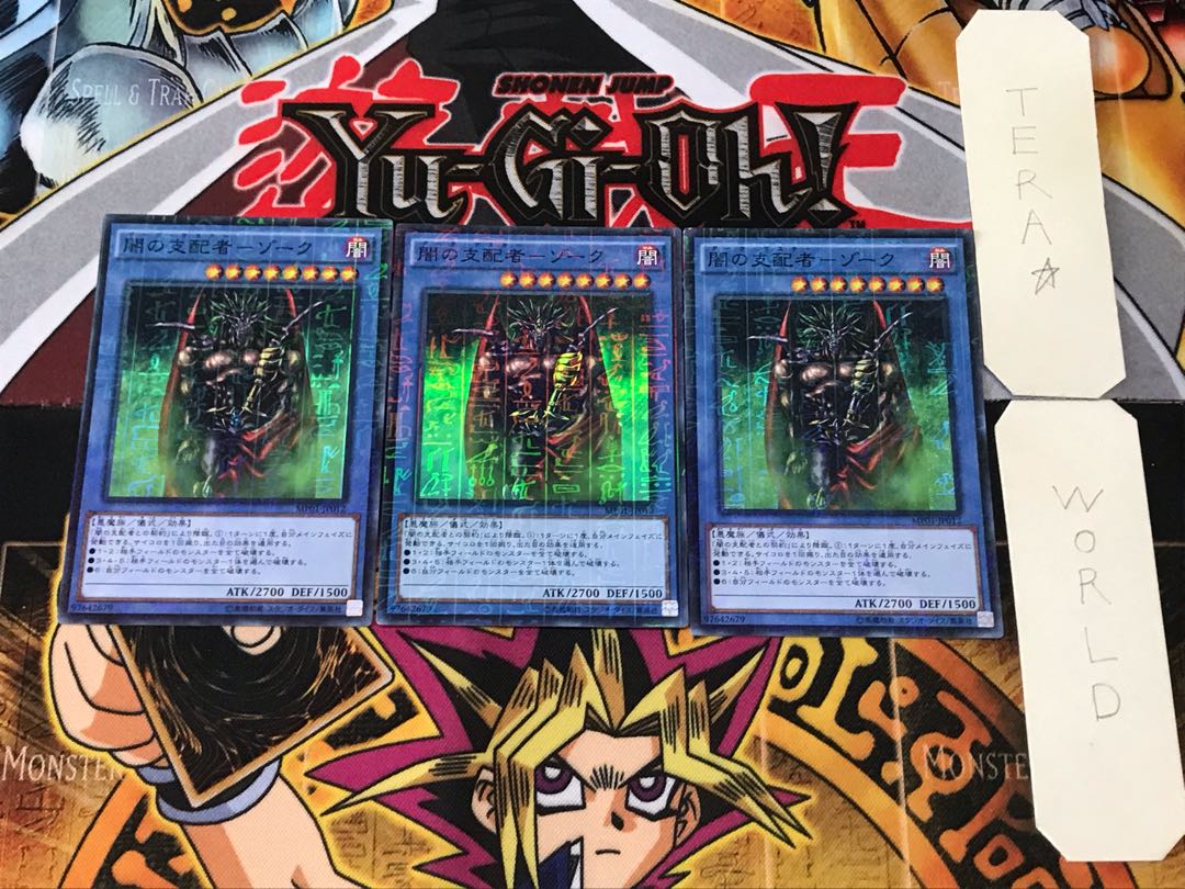 Ruler of Yami - Zork 1 Millennium Super 3-card set Tera