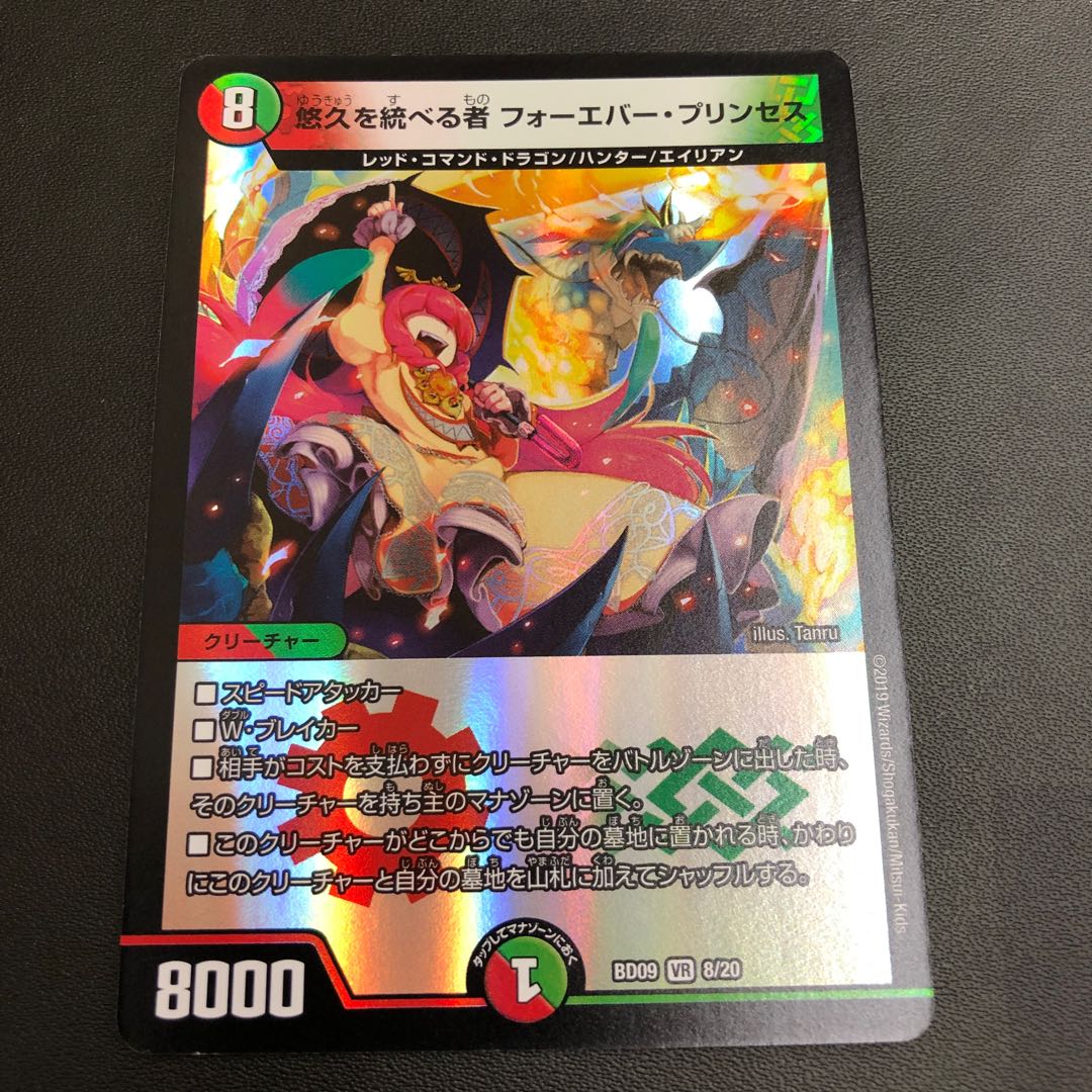 Forever Jigglypuff Seth