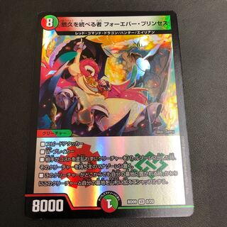 Forever Jigglypuff Seth