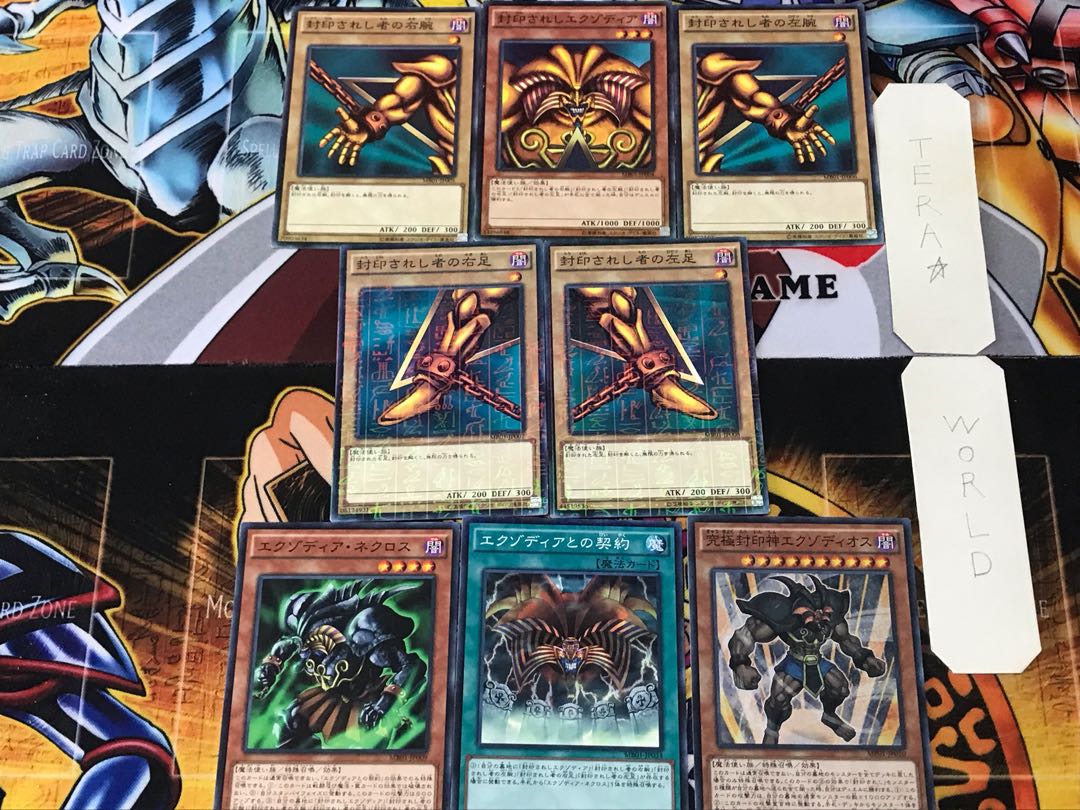 Exodia the Forbidden One 2 Millennium Parts Set, collectible.